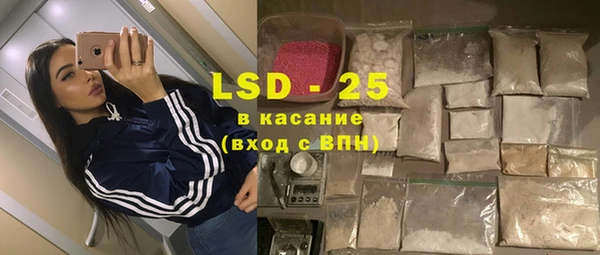 COCAINE Алексеевка