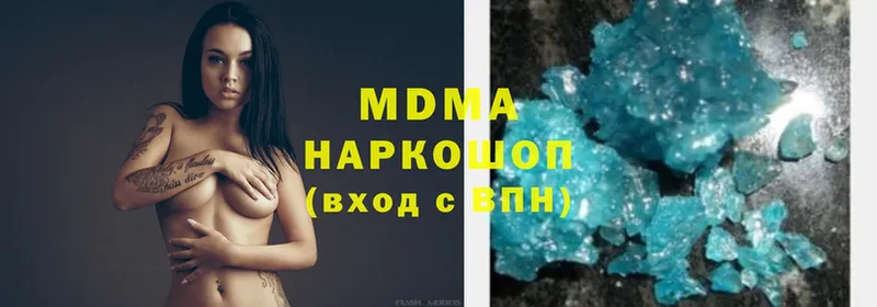 купить   Артёмовск  MDMA кристаллы 